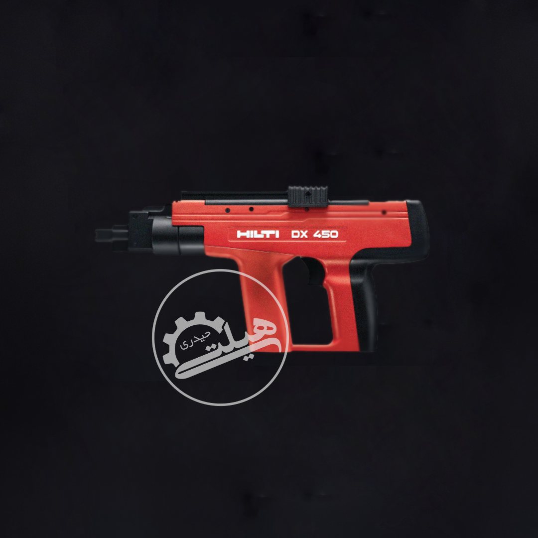 تفنگ میخکوب هیلتی مدل Hilti DX 450